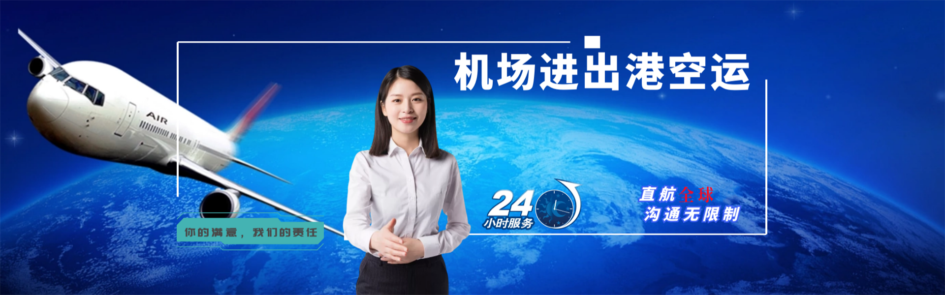 西安到太原物流公司-西安至太原物流专线-西安空运到太原-优时通物流有限公司